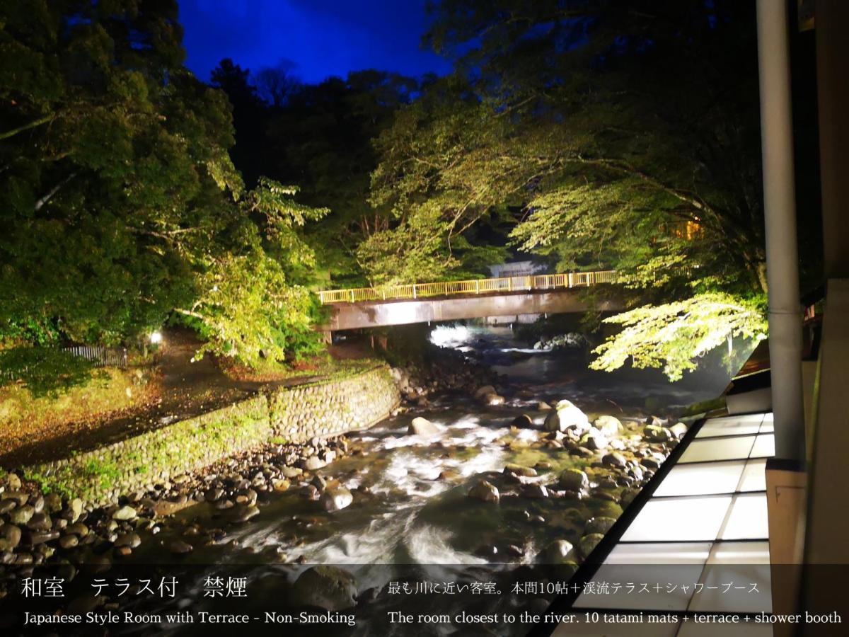 Ryokan Tatsuta