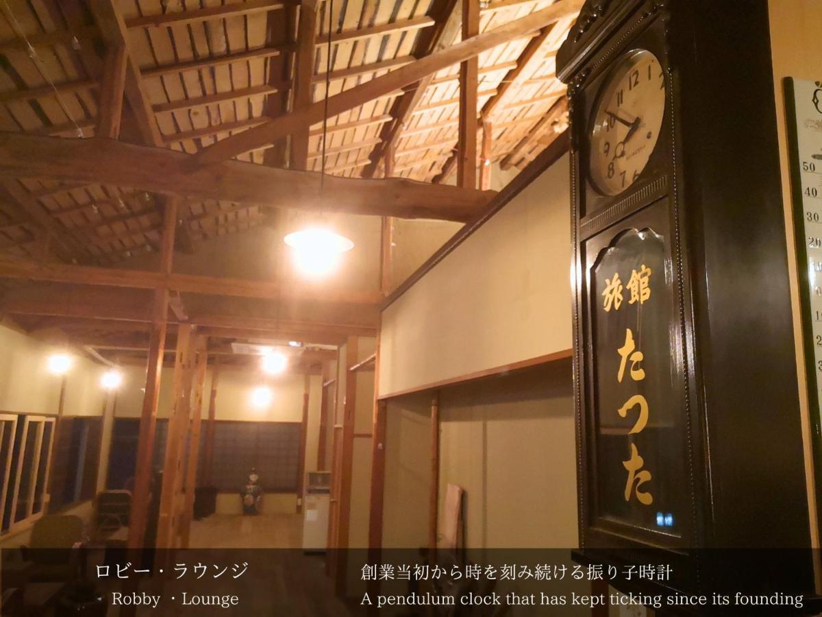 Tatsuta Ryokan 4*