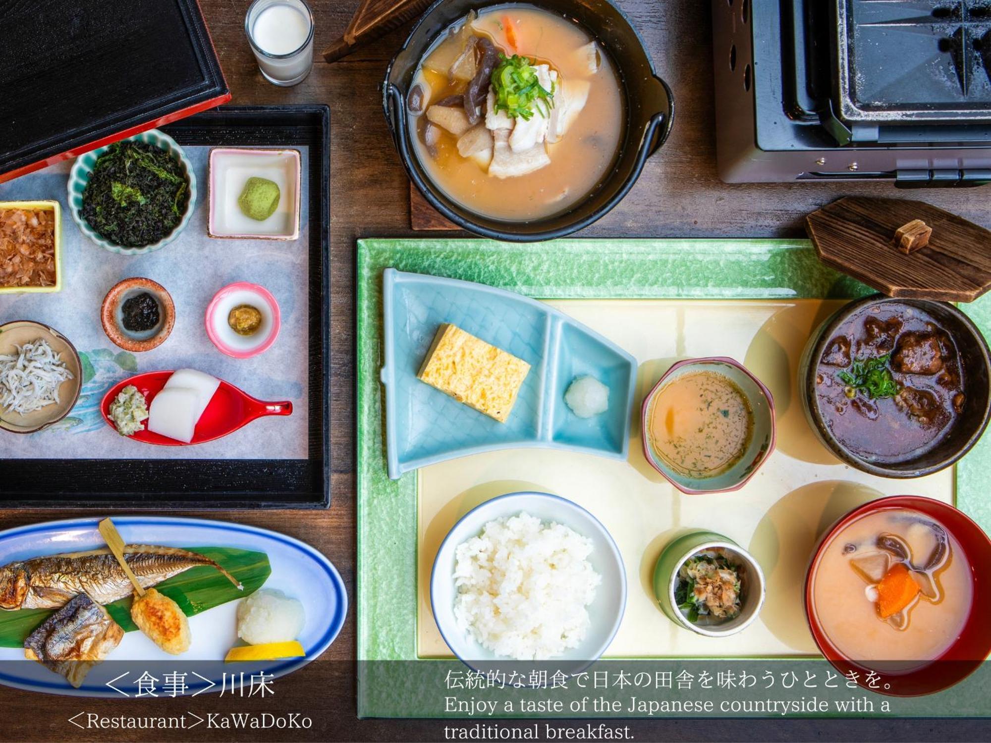 Ryokan Tatsuta 4*