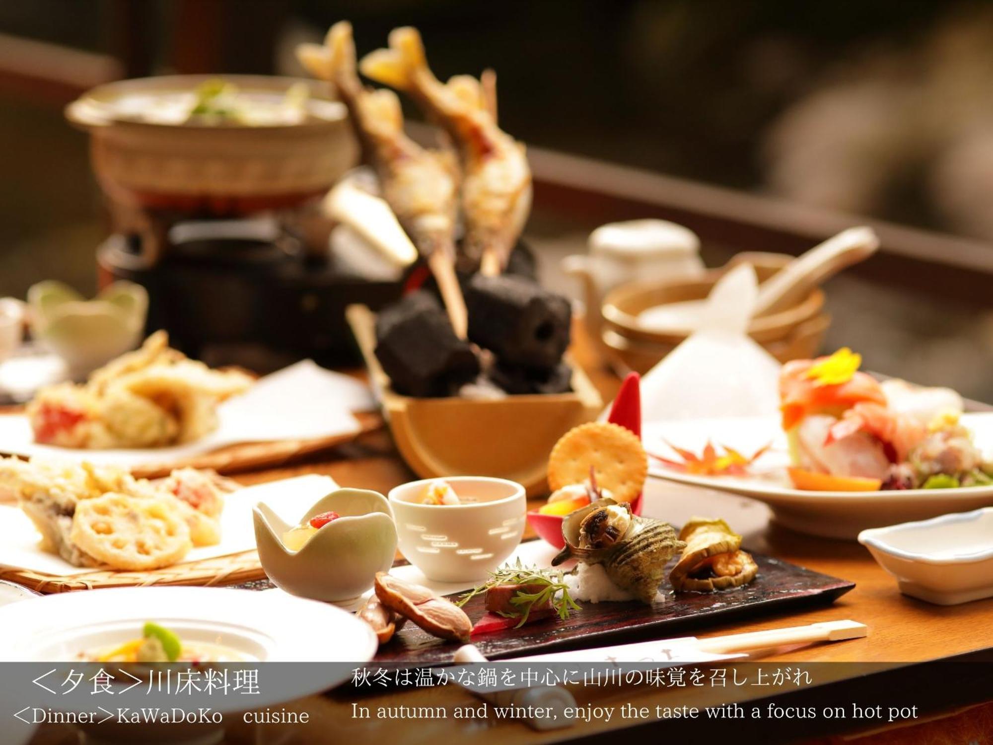 Tatsuta Ryokan 4*