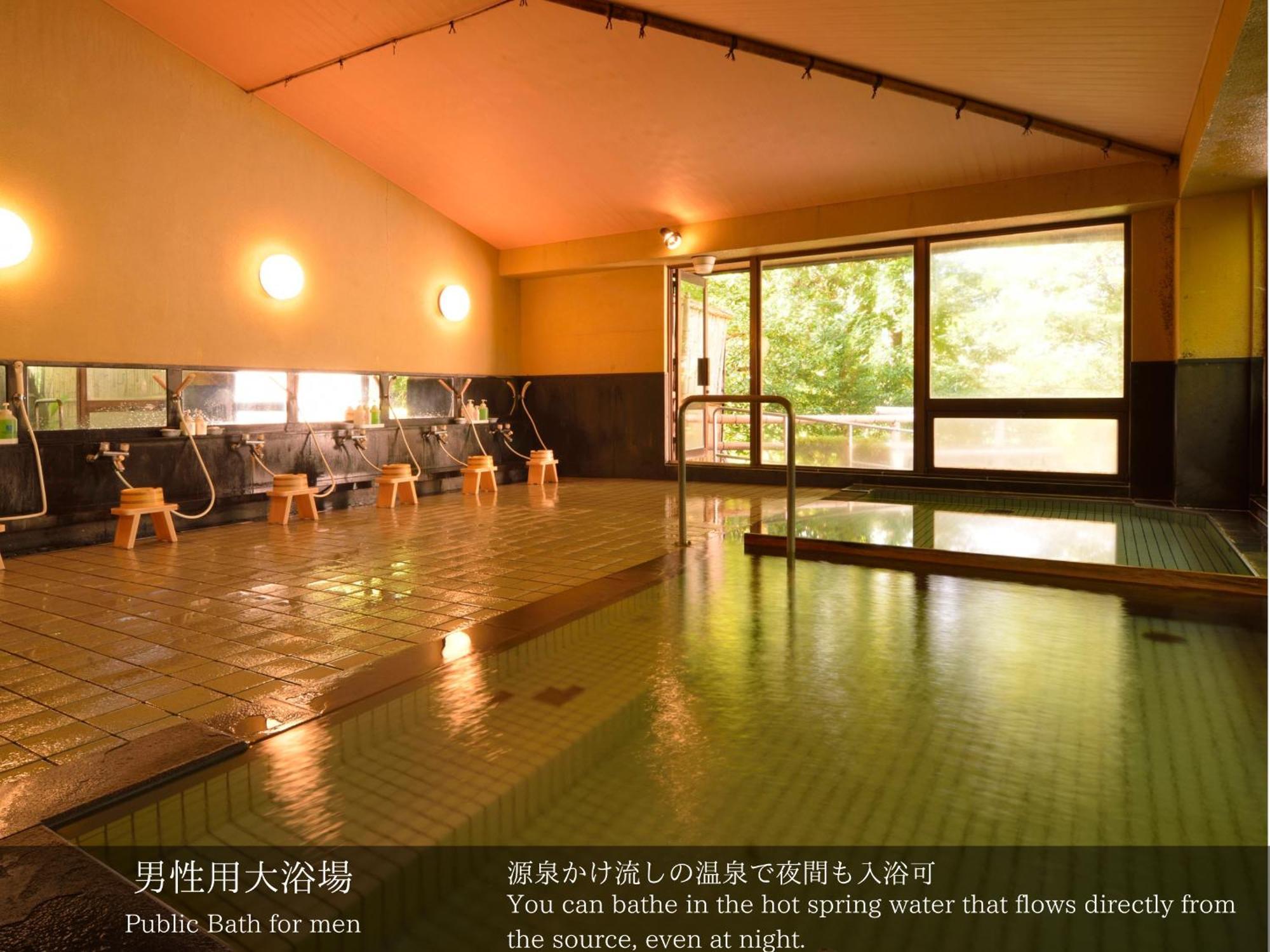 Tatsuta Ryokan