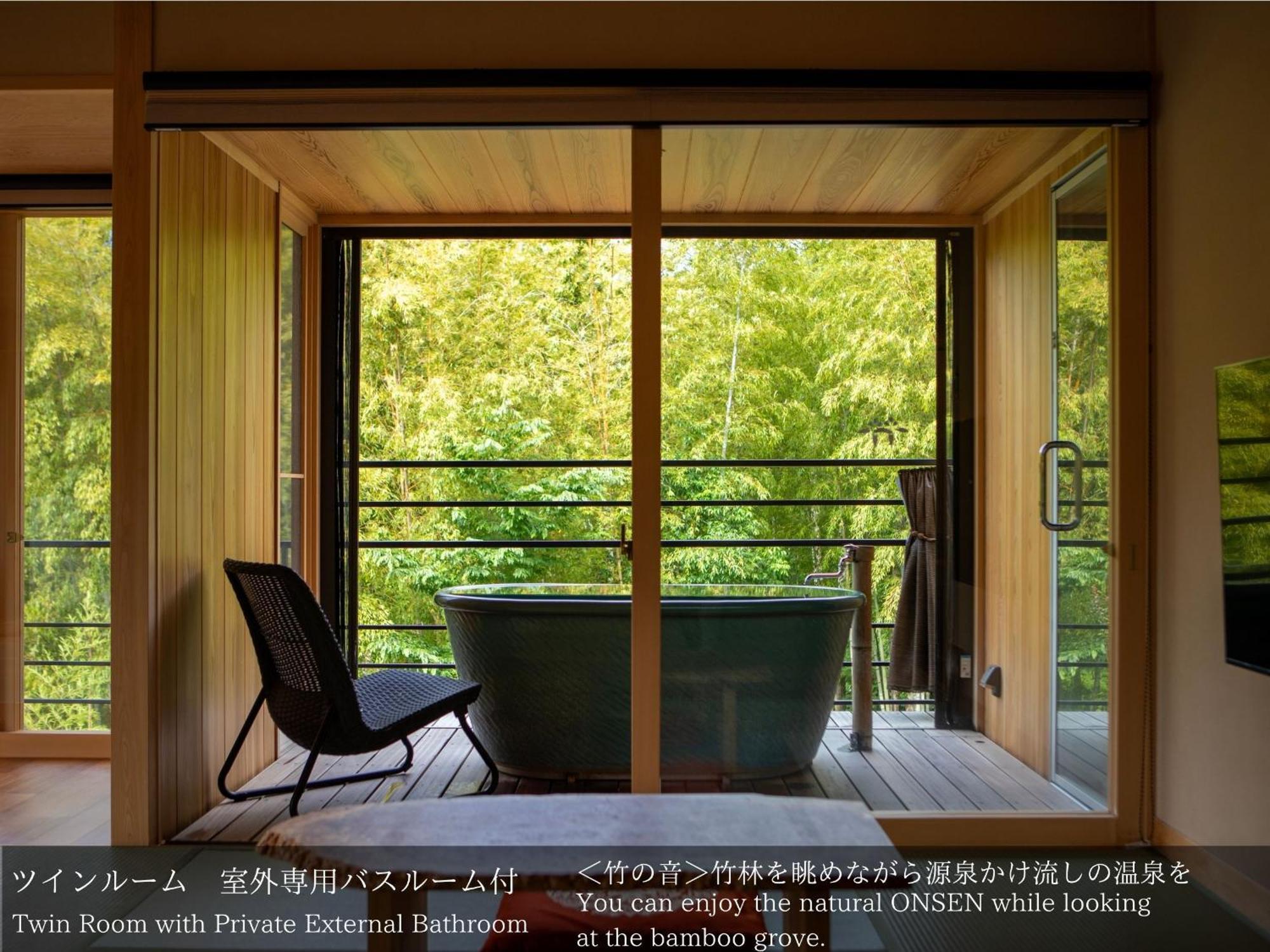 Tatsuta Ryokan 4*